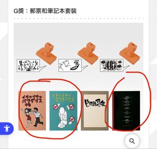（分類：）位於 。 由 jack_112 提交（商品編號 1446849961，圖片 1）。簡介： 。