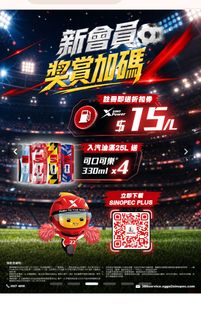 （分類：）位於 。 由 qicku 提交（商品編號 1446760880，圖片 1）。簡介： 。