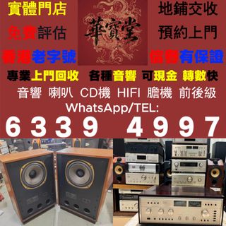 （分類：）位於 。 由 whats-63394997 提交（商品編號 1446812173，圖片 1）。簡介： 。