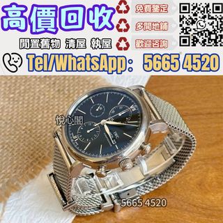 （分類：）位於 。 由 yuexinge.5665-4520 提交（商品編號 1446750188，圖片 1）。簡介： 。