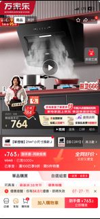 （分類：）位於 。 由 nikki_tiger 提交（商品編號 1446806835，圖片 1）。簡介： 。