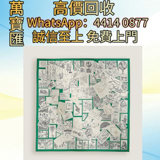 （分類：）位於 。 由 swiftfox_991bdb 提交（商品編號 1446739883，圖片 1）。簡介： 。