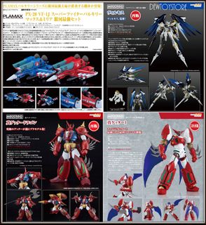 (Category: ) located in . Submitted by dewtoystore (Listing ID 1446844657, Image 1). Description: .
