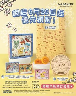 （分類：）位於 。 由 happysharefun 提交（商品編號 1446825380，圖片 1）。簡介： 。