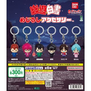 （分類：）位於 。 由 rabbit.toystore 提交（商品編號 1446872737，圖片 1）。簡介： 。