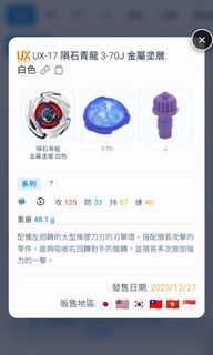（分類：）位於 。 由 fgo443 提交（商品編號 1446793002，圖片 1）。簡介： 。