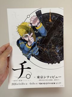 （分類：）位於 。 由 nih_01234 提交（商品編號 1446868544，圖片 1）。簡介： 。