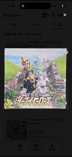 （分類：）位於 。 由 kabibeast 提交（商品編號 1446830397，圖片 1）。簡介： 。