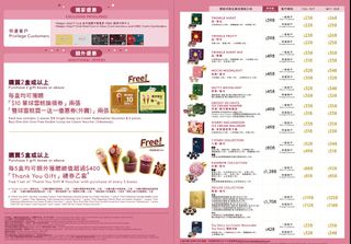 （分類：）位於 。 由 cometobuything 提交（商品編號 1446799491，圖片 1）。簡介： 。