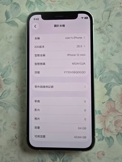 Refurbished iPhone 12 mini 64GB Green