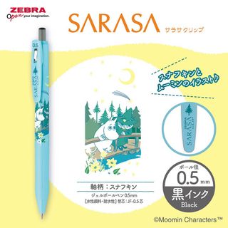 （分類：）位於 。 由 unique_stationery 提交（商品編號 1446770531，圖片 1）。簡介： 。