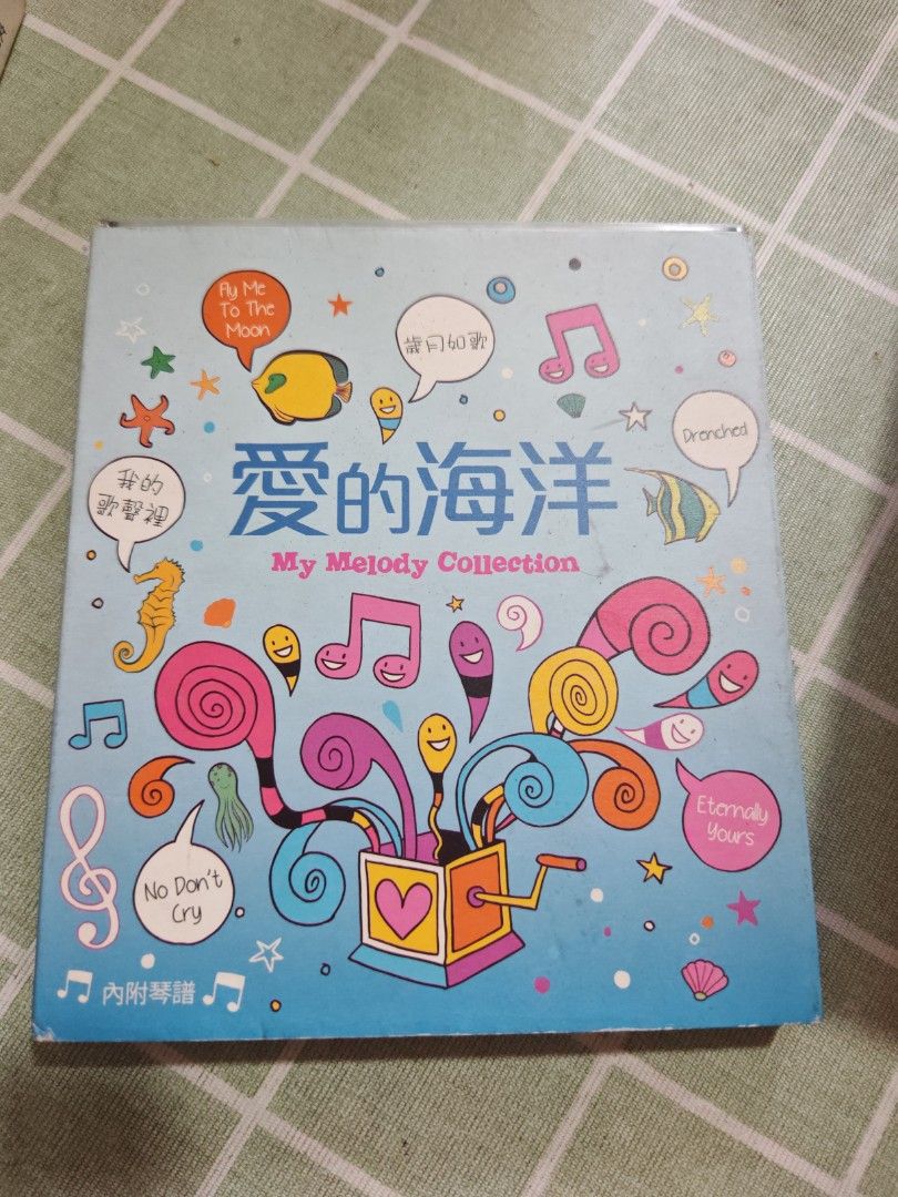 愛的海洋 My Melody Collection CD （分類：音樂與媒體 - CD 及 DVD）位於 Hong Kong。 由 nataliefu 提交（商品編號 1446792382，圖片 1）。簡介： 呢隻係「愛的海洋」CD，My Melody Collection。入面有20首歌，好多都係經典歌。封面同CD本身都好靚，有好多可愛嘅圖案。有興趣就快啲聯絡我啦！。