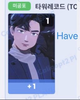 （分類：）位於 。 由 rin_jk2000 提交（商品編號 1446761278，圖片 1）。簡介： 。