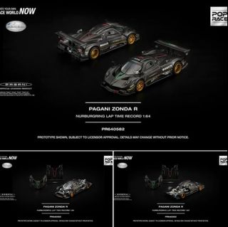 （分類：）位於 。 由 ballwheelshobbytoys 提交（商品編號 1446795592，圖片 1）。簡介： 。