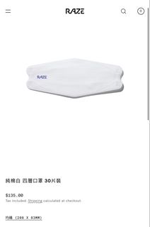 （分類：）位於 。 由 lingling_moon 提交（商品編號 1446824399，圖片 1）。簡介： 。