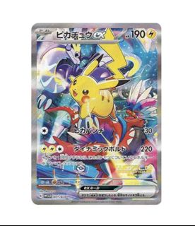 （分類：）位於 。 由 pikapikab 提交（商品編號 1446769411，圖片 1）。簡介： 。