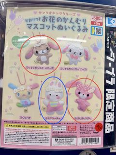 （分類：）位於 。 由 fushigi 提交（商品編號 1446785384，圖片 1）。簡介： 。
