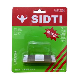 由 happy5788 (刊登 ID 1446726118，圖片 1) 提交，位於 的 (類別：)，說明：。