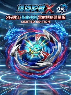 （分類：）位於 。 由 osaka.chiikawa 提交（商品編號 1446901846，圖片 1）。簡介： 。