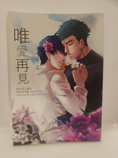 由 s04872000 (刊登 ID 1446746016，圖片 1) 提交，位於 的 (類別：)，說明：。