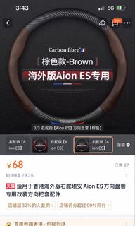（分類：）位於 。 由 ommp22 提交（商品編號 1446870576，圖片 1）。簡介： 。