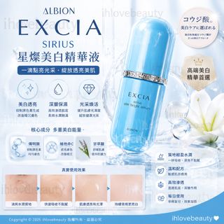 （分類：）位於 。 由 ihlovebeauty 提交（商品編號 1446782820，圖片 1）。簡介： 。