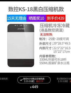 （分類：）位於 。 由 amamaswian 提交（商品編號 1446826408，圖片 1）。簡介： 。