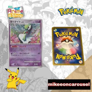 (Category: ) located in . Submitted by mikeeoncarousel (Listing ID 1446825452, Image 1). Description: .