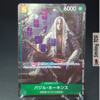 (Category: ) located in . Submitted by smileytcg (Listing ID 1446869940, Image 1). Description: .