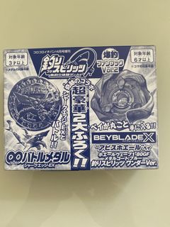 （分類：）位於 。 由 bigshrek64 提交（商品編號 1446782866，圖片 1）。簡介： 。
