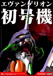 （分類：）位於 。 由 toysturnturn 提交（商品編號 1446833777，圖片 1）。簡介： 。