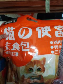 (Category: ) located in . Submitted by eastd (Listing ID 1446910260, Image 1). Description: .