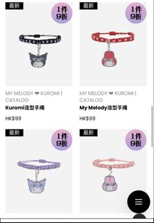 （分類：）位於 。 由 hosum._.pebble 提交（商品編號 1446888118，圖片 1）。簡介： 。