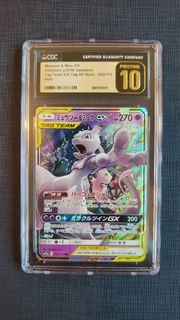 （分類：）位於 。 由 vaultofrichie 提交（商品編號 1446831147，圖片 1）。簡介： 。