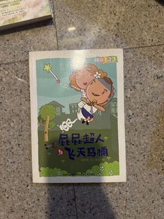 (Category: ) located in . Submitted by ponaminala (Listing ID 1446837193, Image 1). Description: .