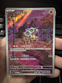 (Category: ) located in . Submitted by jclobang (Listing ID 1446872370, Image 1). Description: .