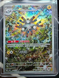 (Category: ) located in . Submitted by durainello (Listing ID 1446821666, Image 1). Description: .