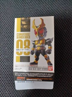 日本版- Bandai Kamen Rider Collection box 萬代假面騎士2010年DX版