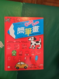 （分類：）位於 。 由 karmen2017 提交（商品編號 1446807431，圖片 1）。簡介： 。