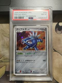 (Category: ) located in . Submitted by andysensei (Listing ID 1446881107, Image 1). Description: .
