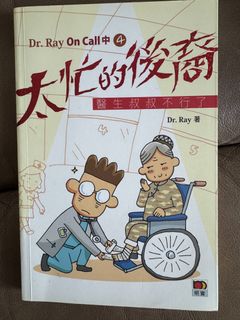 （分類：）位於 。 由 siumaipooh 提交（商品編號 1446804855，圖片 1）。簡介： 。