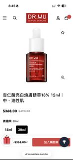 （分類：）位於 。 由 lingling40hours 提交（商品編號 1446855131，圖片 1）。簡介： 。