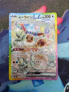 (Category: ) located in . Submitted by zyroosy (Listing ID 1446741364, Image 1). Description: .