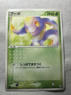 (Category: ) located in . Submitted by pokeindextcg (Listing ID 1446764855, Image 1). Description: .