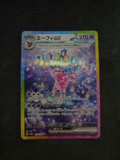 (Category: ) located in . Submitted by timo97 (Listing ID 1442464965, Image 1). Description: .