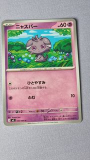 (Category: ) located in . Submitted by sal_bean (Listing ID 1446762093, Image 1). Description: .