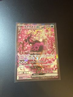 (Category: ) located in . Submitted by enuki (Listing ID 1446884038, Image 1). Description: .