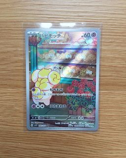 Pokemon Pokémon TCG Singles/Slabs/Sealed Products Collection item 1