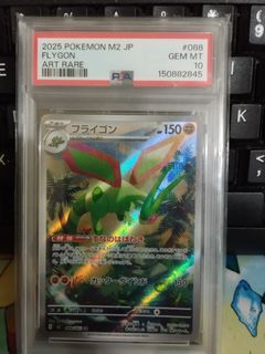 (Category: ) located in . Submitted by kingsuay (Listing ID 1446669708, Image 1). Description: .