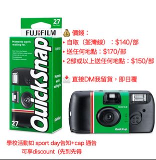 （分類：）位於 。 由 chanloktin85331 提交（商品編號 1446756487，圖片 1）。簡介： 。